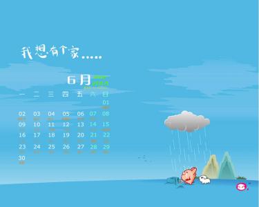 端午节图片 _ 第(2)张