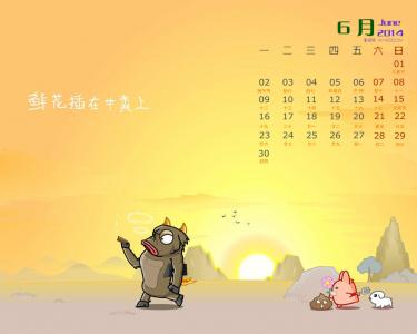 端午节图片 _ 第(3)张