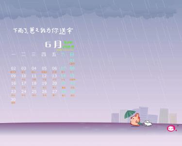 端午节图片 _ 第(4)张