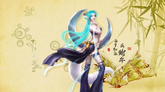 端午节图片 _ 第(3)张