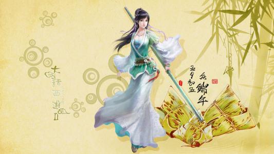 端午节图片 _ 第(5)张