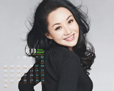 许晴图片 _ 第(2)张