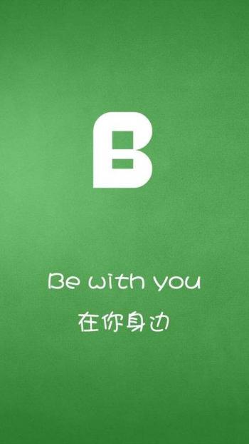 创意个性浪漫爱情26字母手机壁纸 第一辑第1张