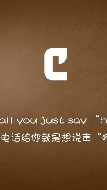 创意个性浪漫爱情26字母手机壁纸 第一辑第2张