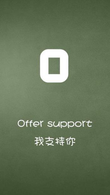 爱情浪漫二次元风景手机高清壁纸第1张