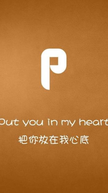 爱情浪漫二次元风景手机高清壁纸第2张