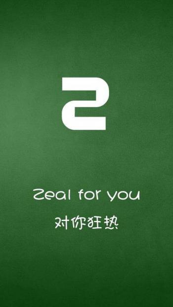 浪漫爱情图片 _ 第(13)张