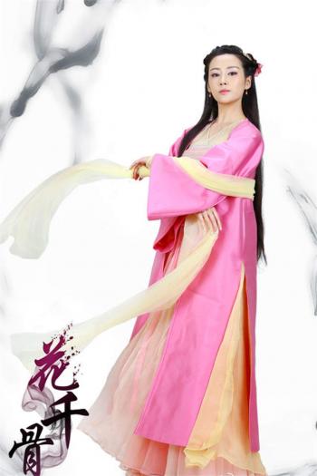 花千骨图片 _ 第(7)张