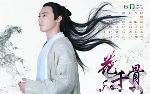 《花千骨》徐海乔剧照图片平板壁纸高清合集下载第1张