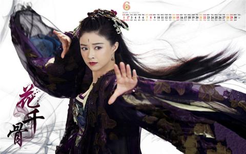 《花千骨》徐海乔剧照图片平板壁纸高清合集下载第6张