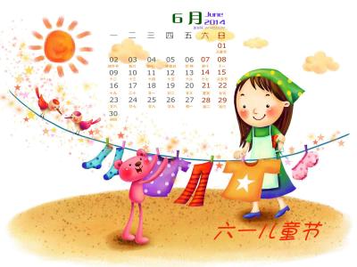 儿童手绘可爱诱人的甜点蛋糕桌面壁纸 第一辑第5张