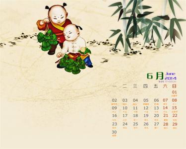 端午节图片 _ 第(5)张