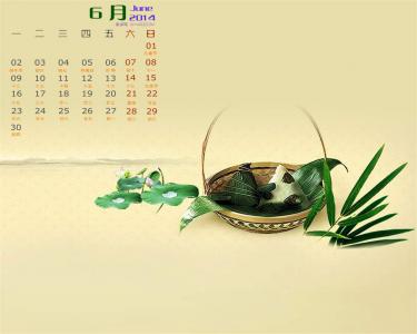 端午节图片 _ 第(6)张