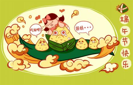 端午节美味粽子桌面壁纸第0张