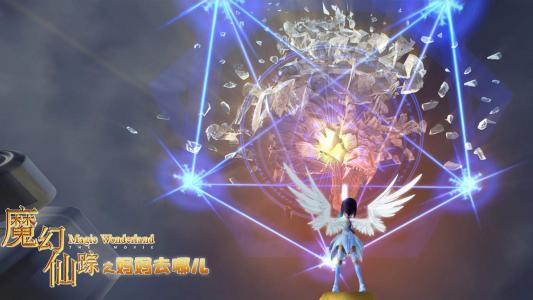 魔幻主义图片 _ 第(3)张