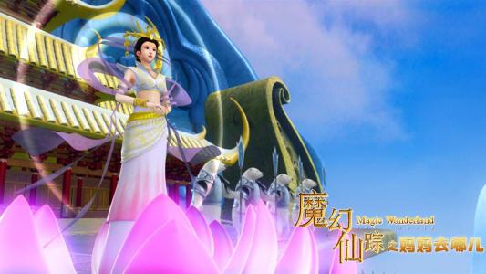 魔幻主义图片 _ 第(5)张