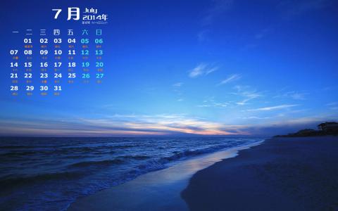 天空壁纸图片 _ 第(7)张