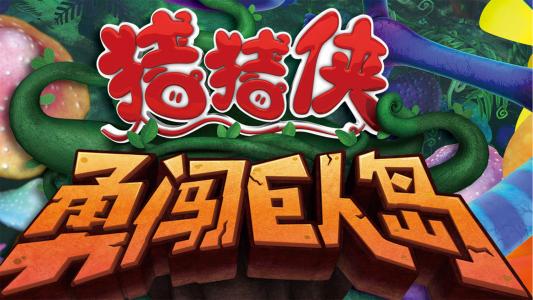 日本喜剧动漫keroro军曹桌面壁纸第1张