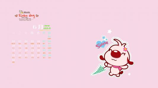 狗图片第5张