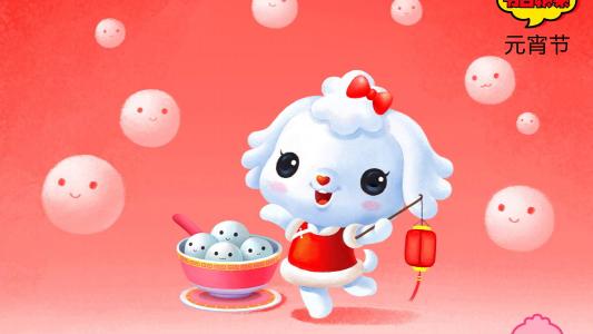 2013蛇年特别节日创意桌面壁纸第5张