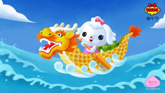 节日图片 _ 第(9)张