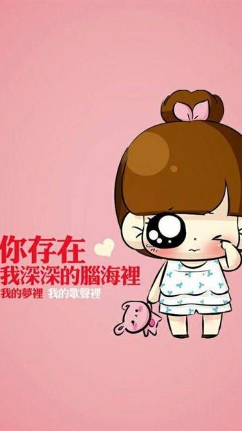 个性非主流卡哇伊女生可爱卡通手机壁纸第2张