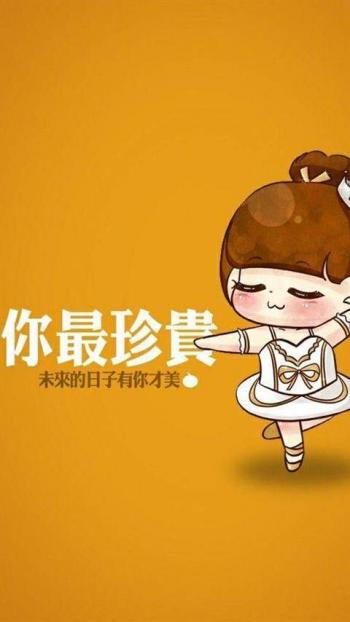个性非主流卡哇伊女生可爱卡通手机壁纸第3张