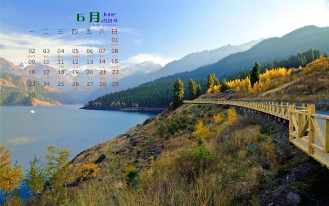 优美山水大自然风景宽屏桌面壁纸第4张