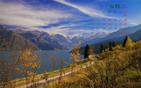 优美山水大自然风景宽屏桌面壁纸第6张