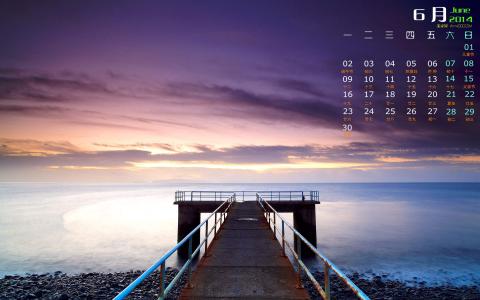 2014年9月日历壁纸蓝色风景海滩沙滩唯美大海图片合集(一)第2张