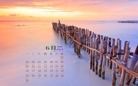 2014年9月日历壁纸蓝色风景海滩沙滩唯美大海图片合集(一)第3张