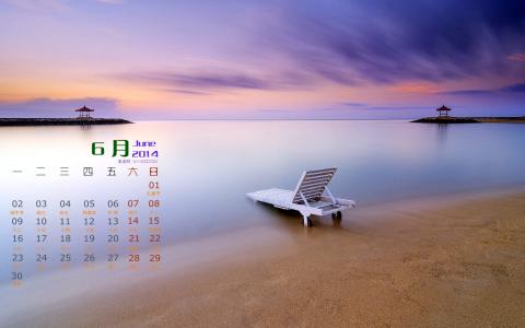 2014年9月日历壁纸蓝色风景海滩沙滩唯美大海图片合集(一)第6张