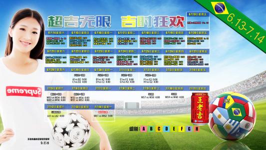 月历桌面图片 _ 第(1)张