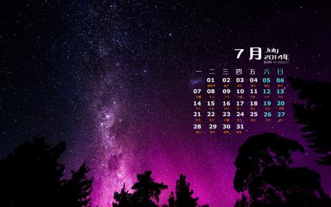 创意星空图片 _ 第(10)张