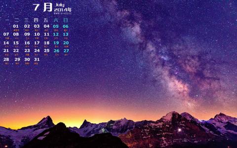创意星空图片 _ 第(11)张