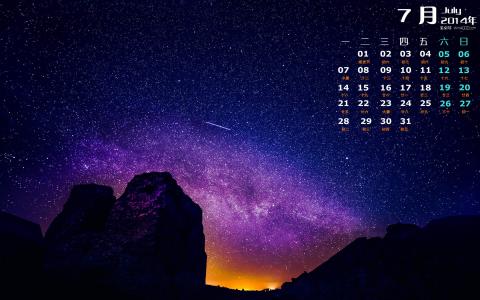 创意星空图片 _ 第(12)张