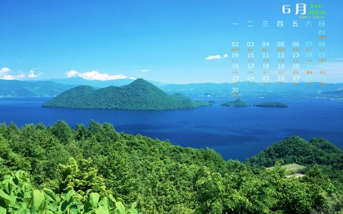 2014年6月日历壁纸蓝天白云自然风光小清新绿色护眼第0张