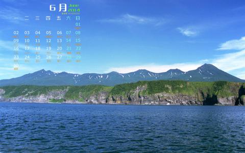 2014年6月日历壁纸蓝天白云自然风光小清新绿色护眼第1张