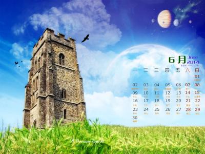 2014年6月日历壁纸唯美梦幻大气层天空清新自然风光第1张