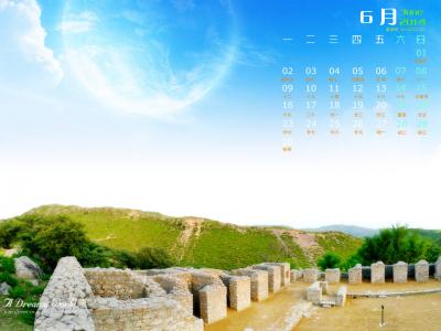 2014年6月日历壁纸唯美梦幻大气层天空清新自然风光第2张