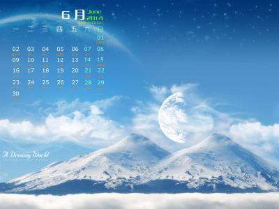 2014年6月日历壁纸唯美梦幻大气层天空清新自然风光第5张