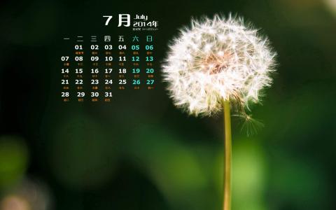 护眼电脑桌面图片 _ 第(2)张