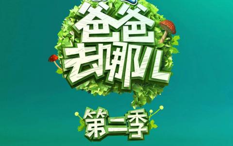 好看的简约风格手绘卡通创意个性图片桌面壁纸高清（1）第0张