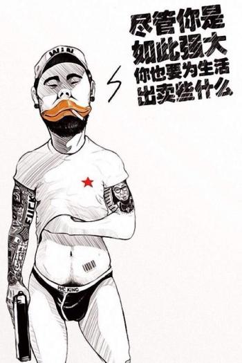 欧美非主流图片 _ 第(9)张
