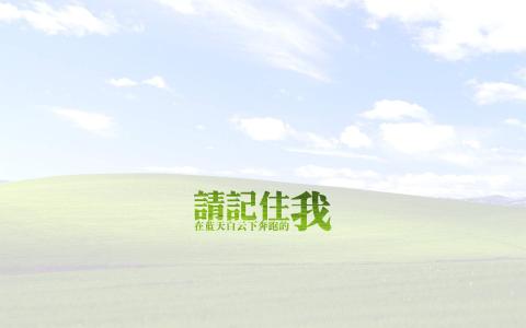 蓝天白云图片 _ 第(2)张