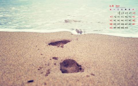 2014年12月日历壁纸海天一色的美丽大海高清图片合集(二)第2张