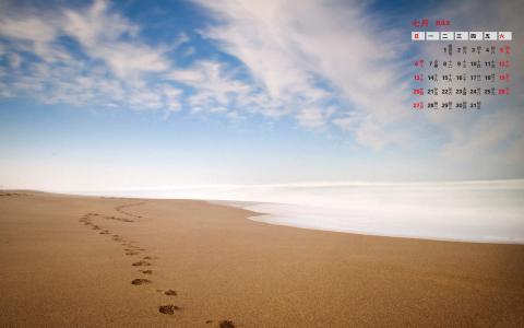 2014年12月日历壁纸海天一色的美丽大海高清图片合集(二)第3张