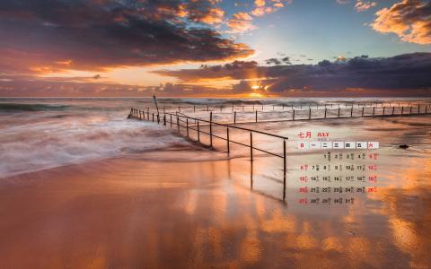 2014年12月日历壁纸海天一色的美丽大海高清图片合集(二)第5张
