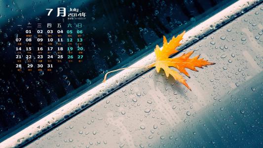 唯美意境风景图片图片 _ 第(3)张