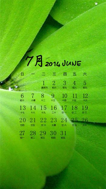 好看的壁纸第2张